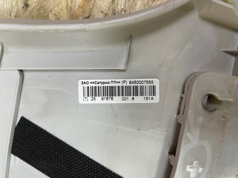 Обшивка средней стойки