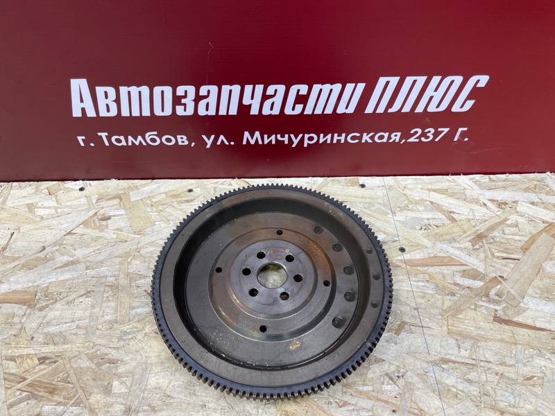 Маховик