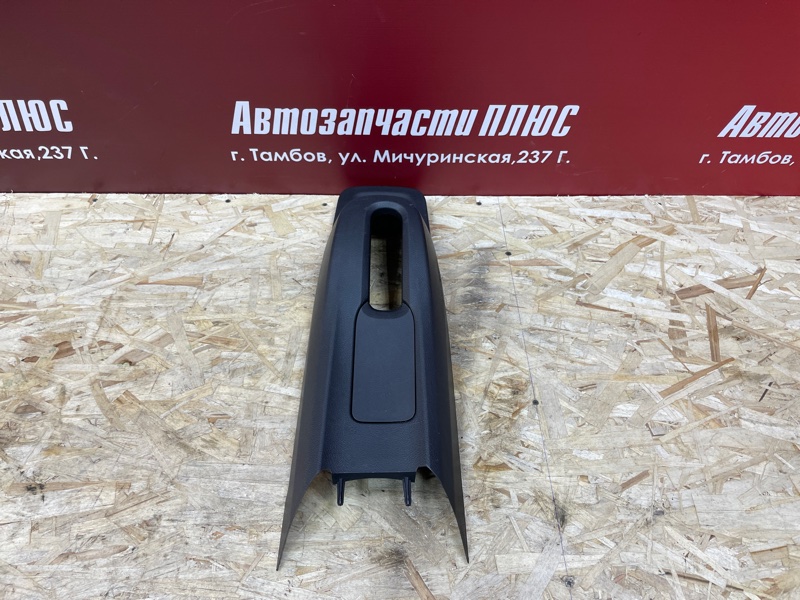 Консоль между сидений