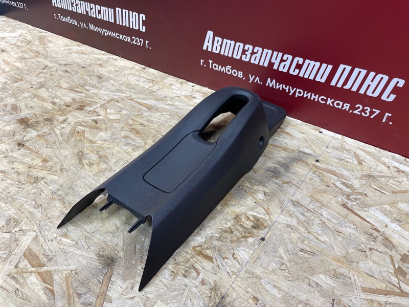 Консоль между сидений