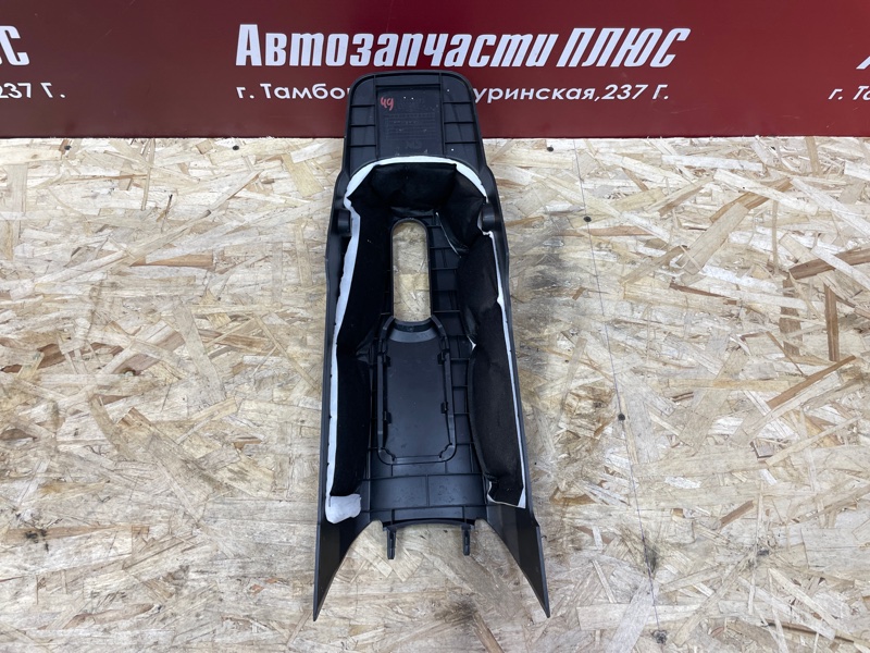 Консоль между сидений