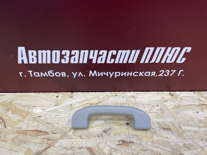 Ручка потолка