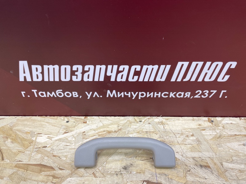 Ручка потолка