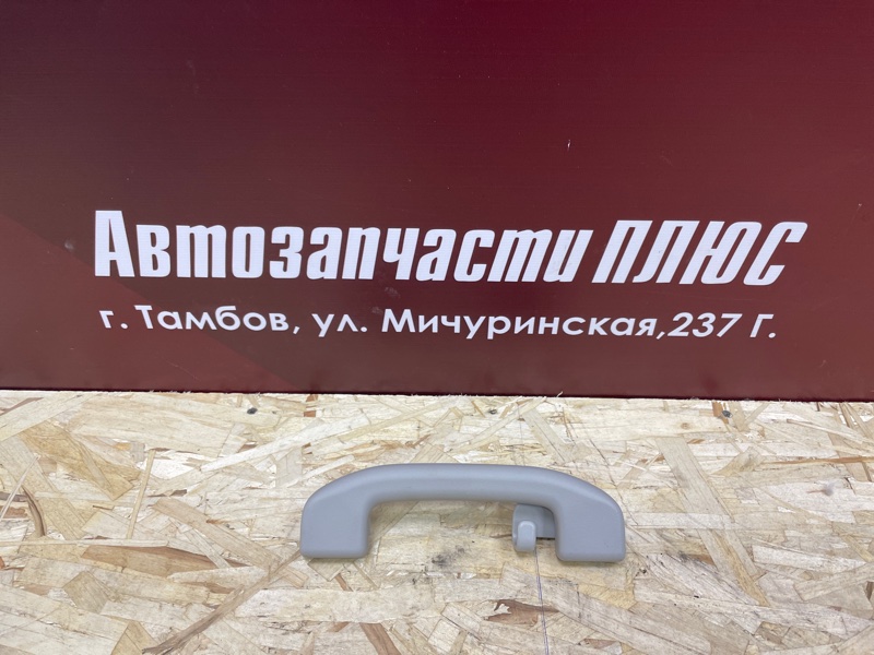 Ручка потолка