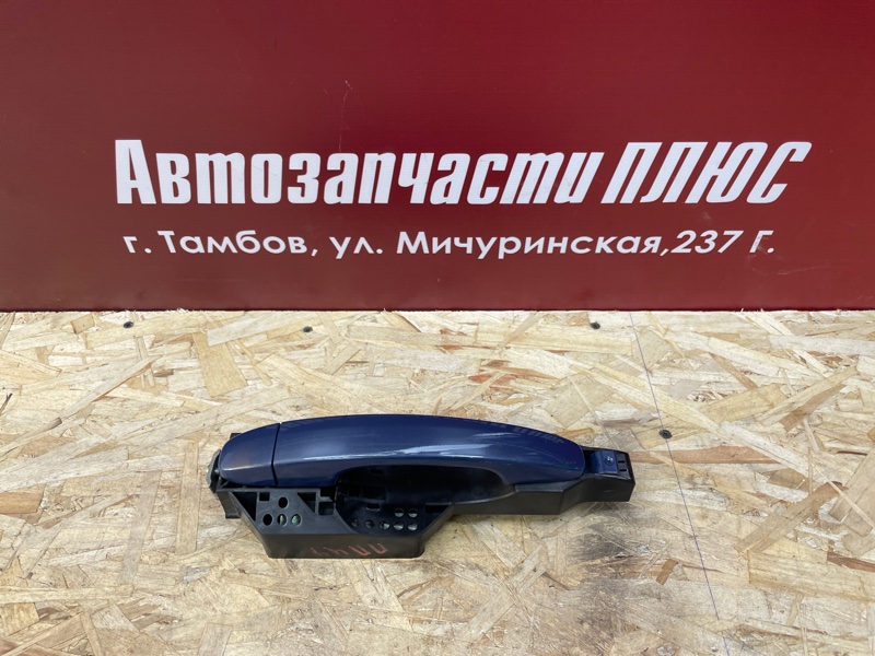 Ручка двери внешняя