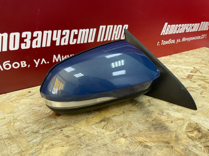 Зеркало заднего вида боковое