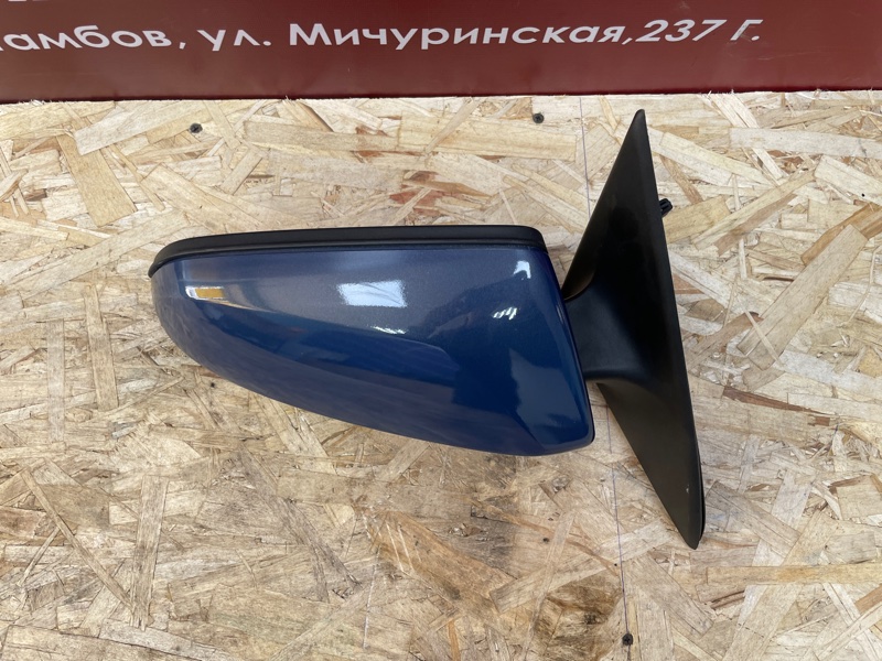 Зеркало заднего вида боковое