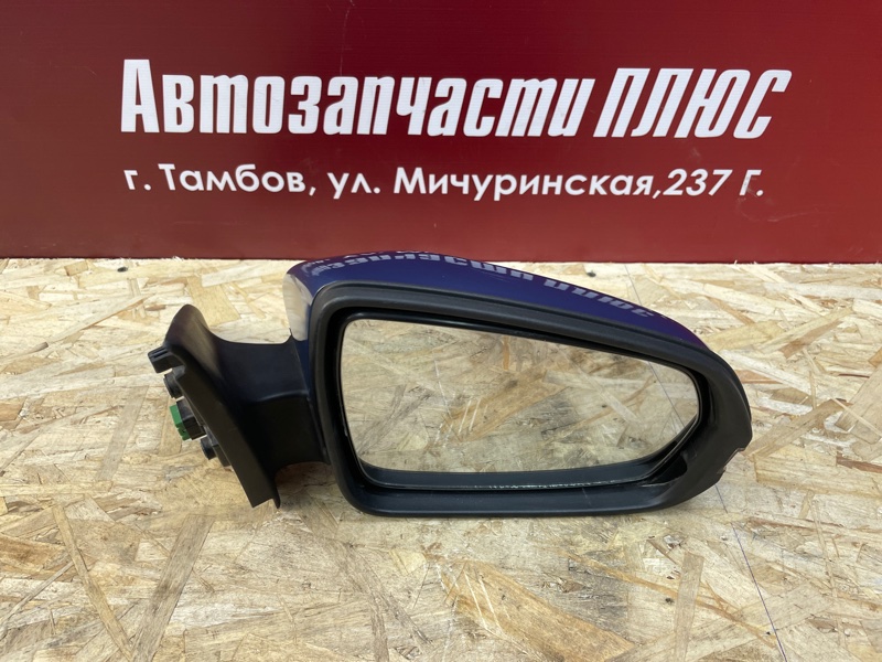 Зеркало заднего вида боковое