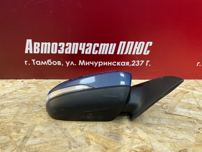 Зеркало заднего вида боковое