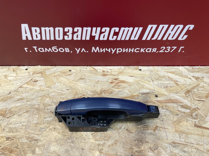 Ручка двери внешняя