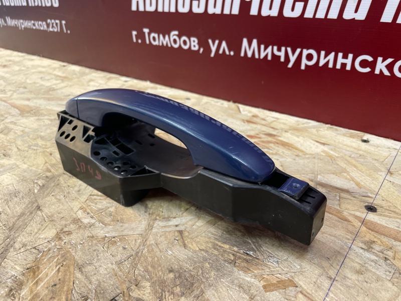 Ручка двери внешняя