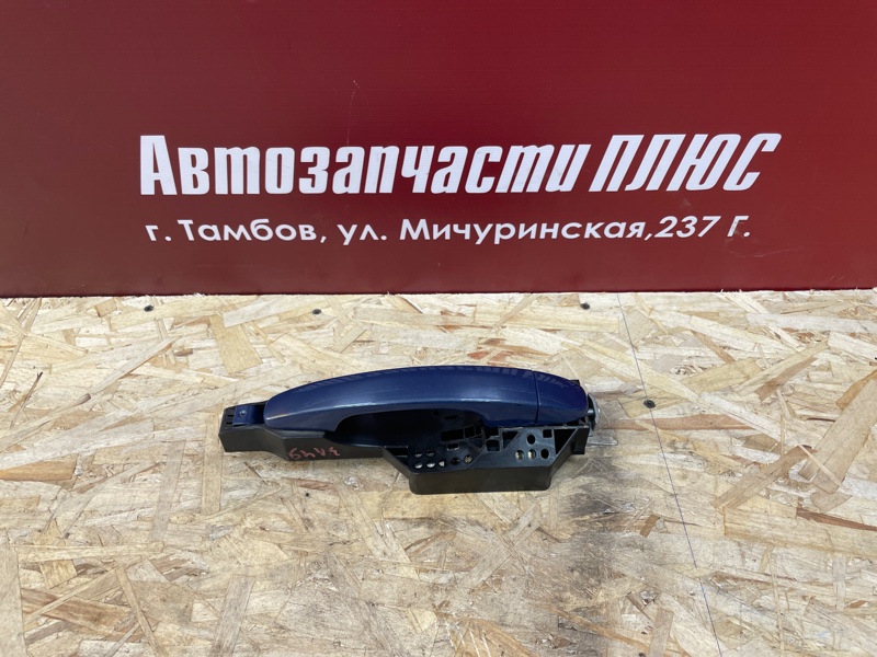 Ручка двери внешняя