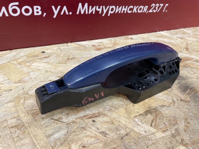 Ручка двери внешняя