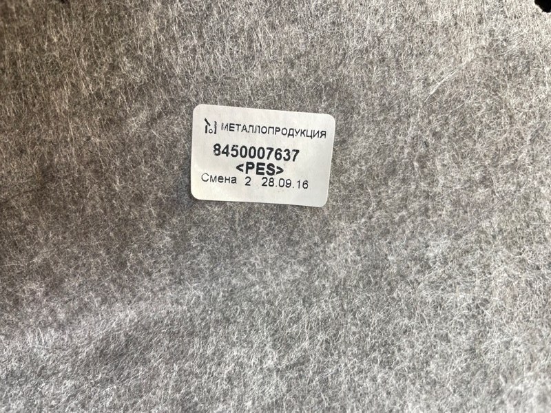 Полка багажника