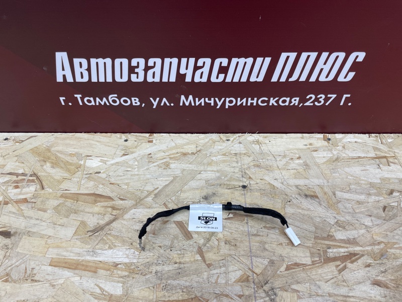 Провод обогрева заднего стекла