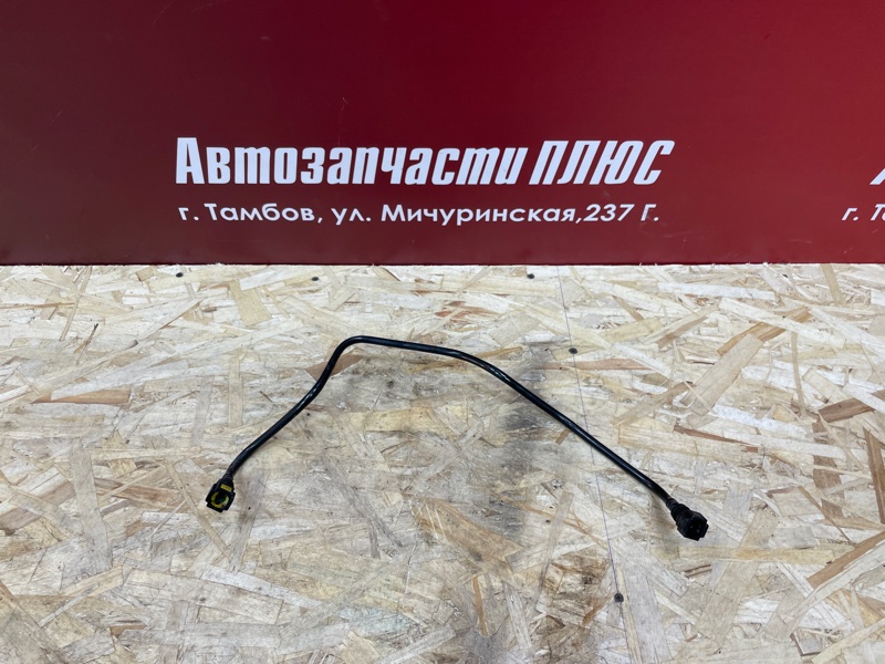 Трубка топливная