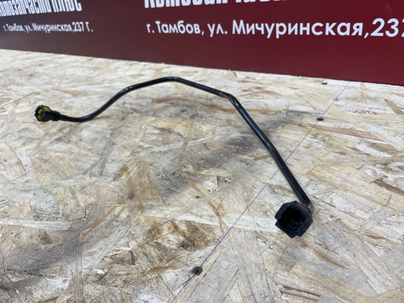 Трубка топливная