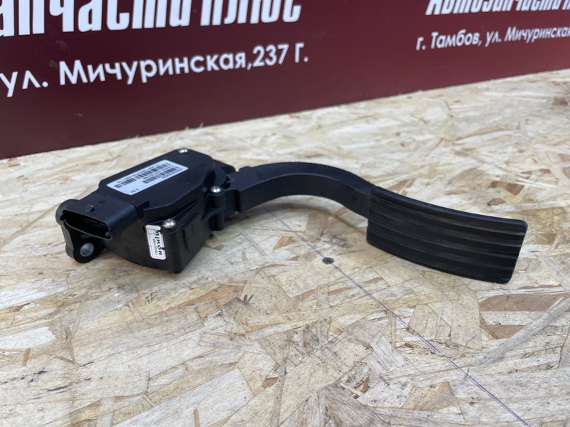 Педаль газа