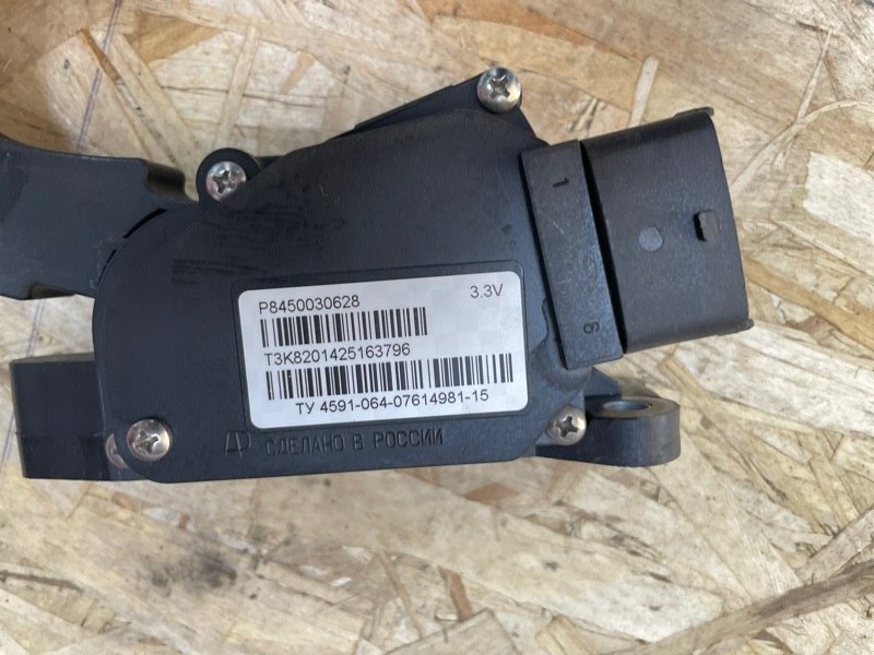 Педаль газа