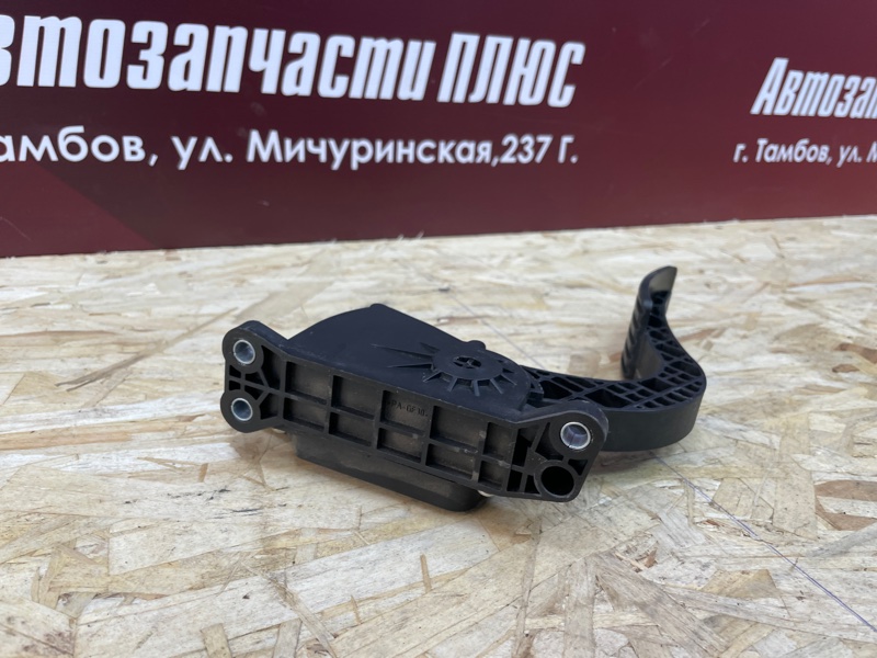 Педаль газа