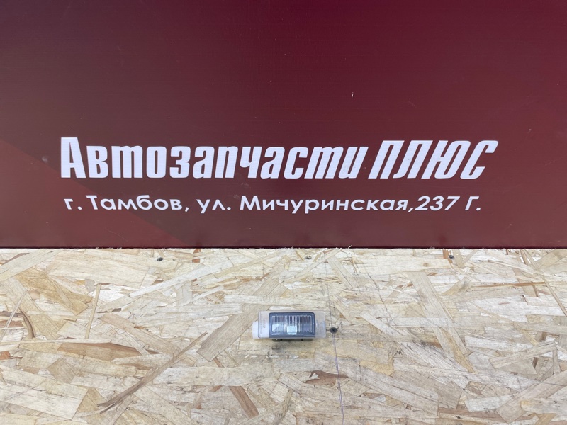 Плафон подсветки номера