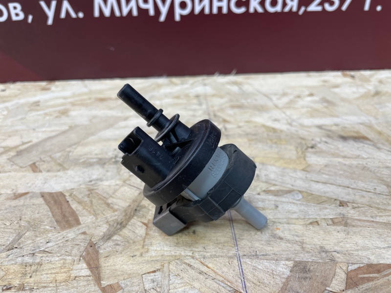 Клапан электромагнитный