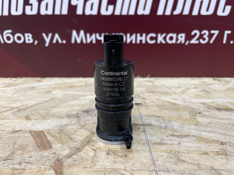 Моторчик бачка омывателя