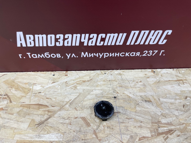 Датчик дождя