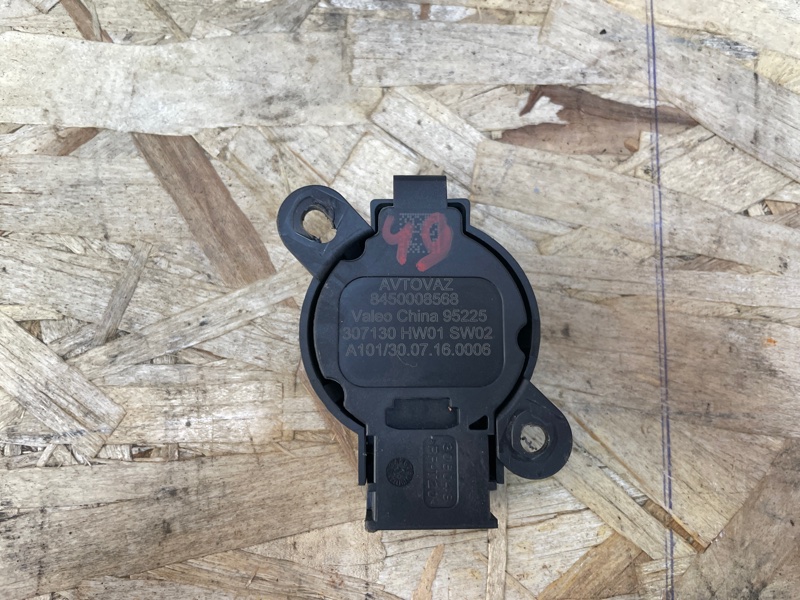 Динамик парктроника