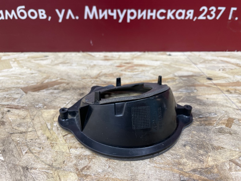 Горловина лючка бензобака