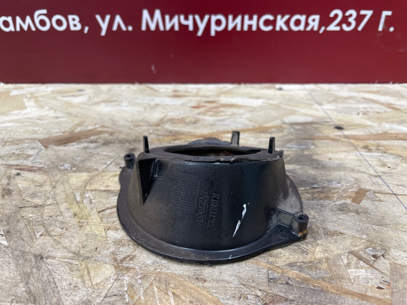 Горловина лючка бензобака