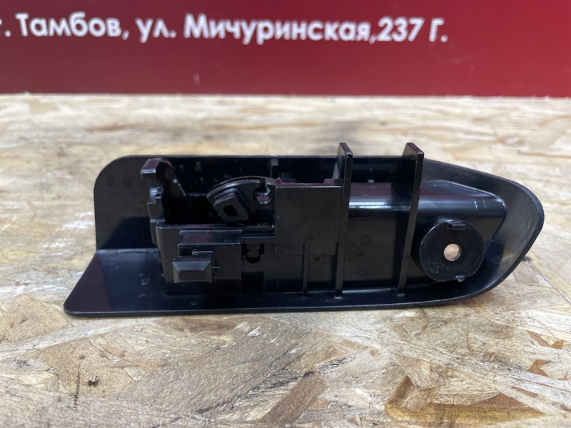 Ручка открывания бензобака