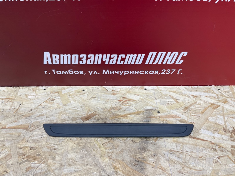 Накладка порога