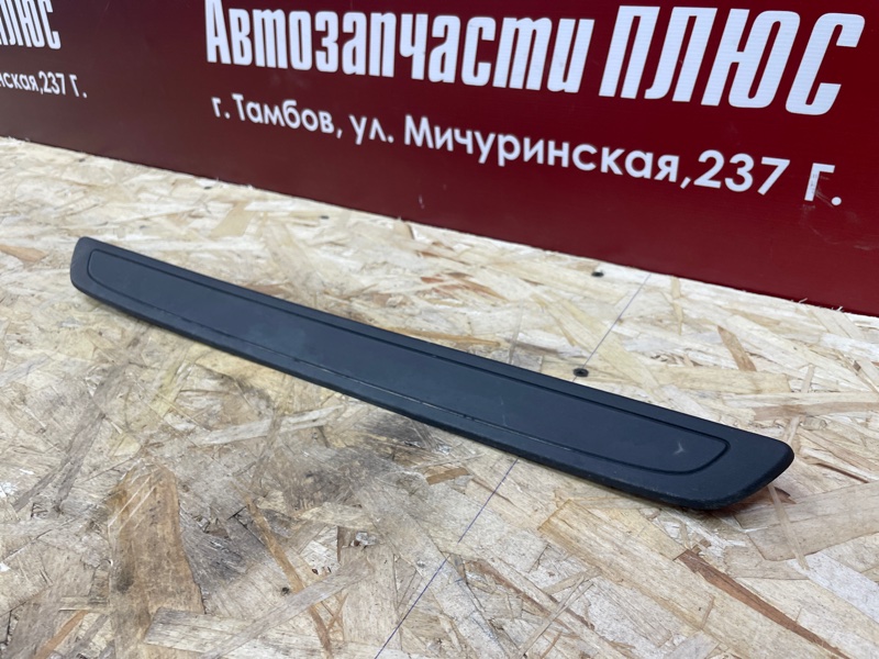 Накладка порога