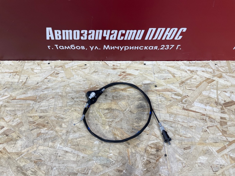 Трос лючка бензобака