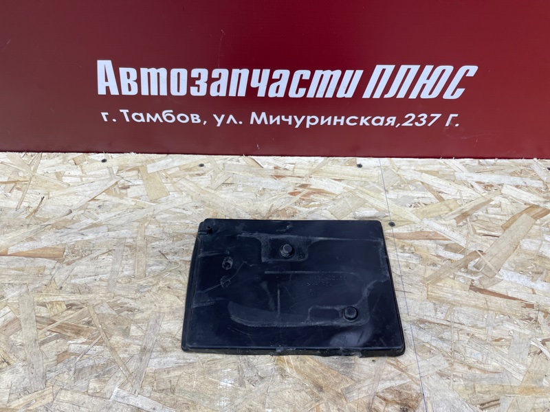 Площадка аккумулятора