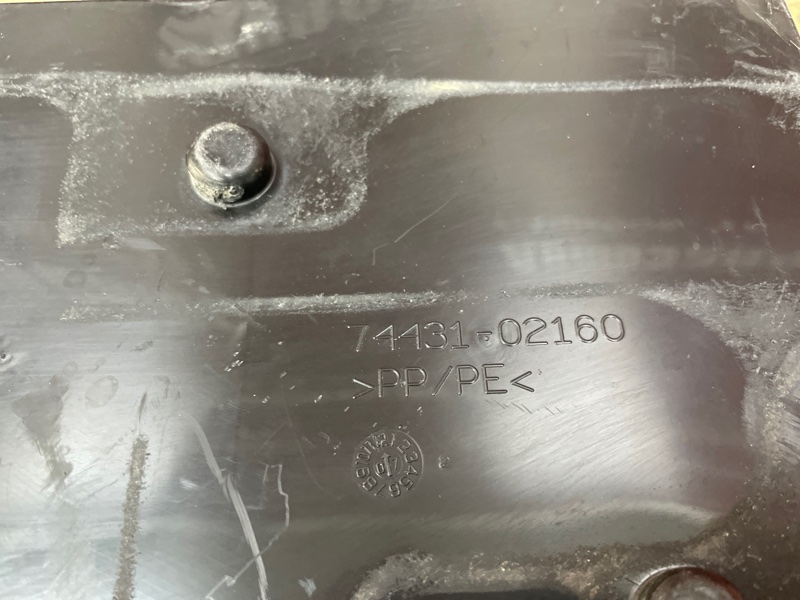 Площадка аккумулятора