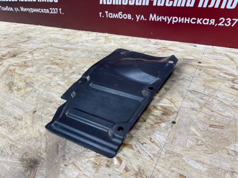 Пыльник двигателя