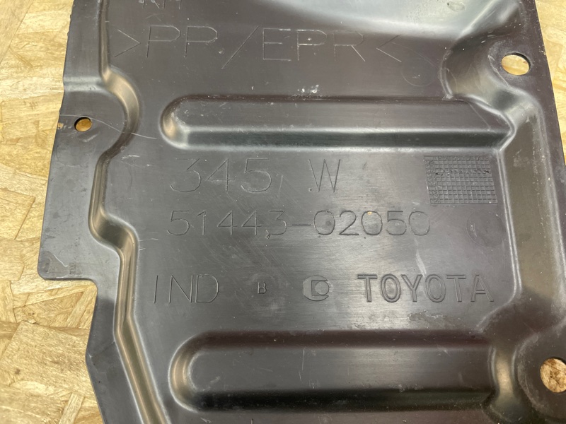 Пыльник двигателя