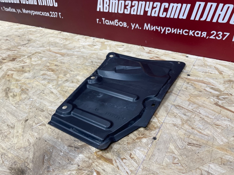 Пыльник двигателя