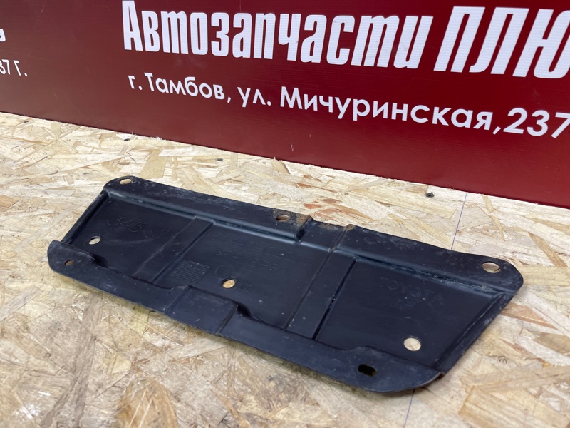 Пыльник двигателя