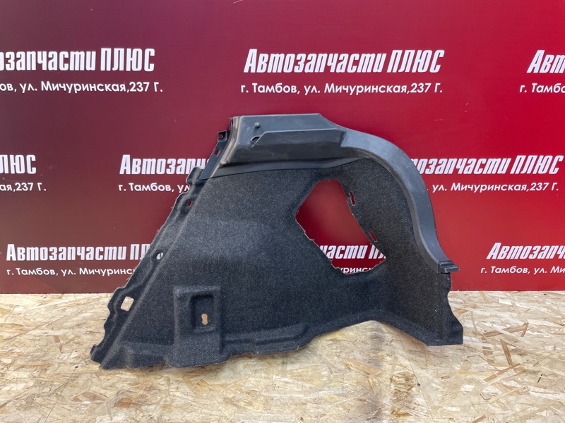 Обшивка багажника