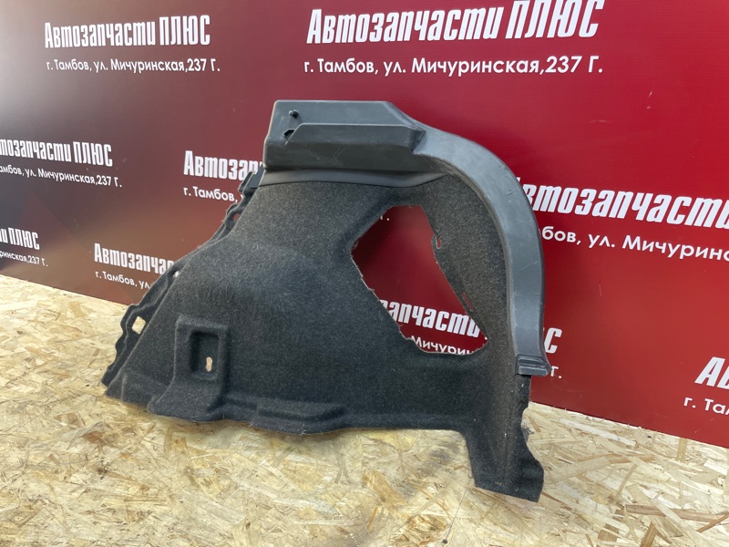 Обшивка багажника