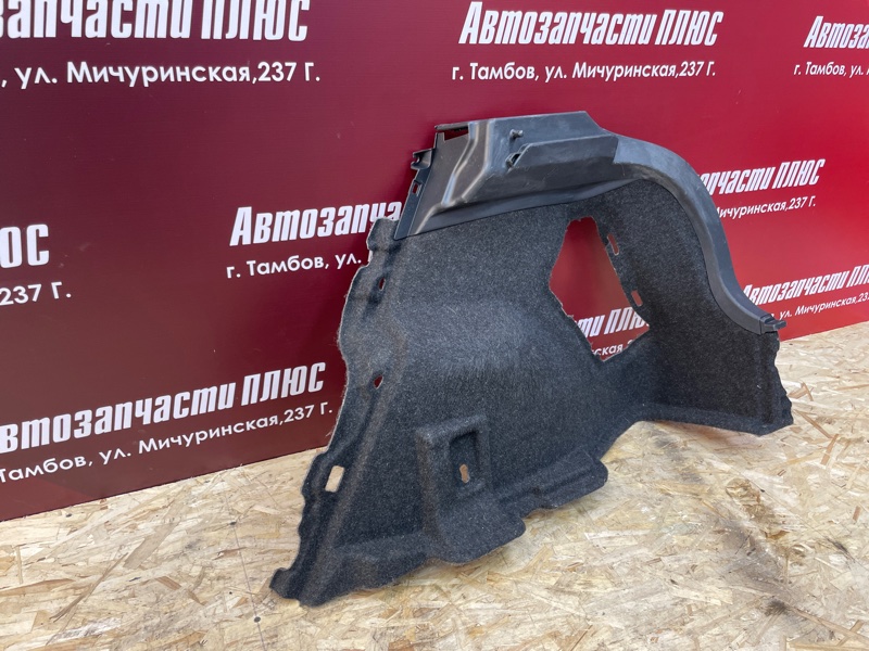 Обшивка багажника