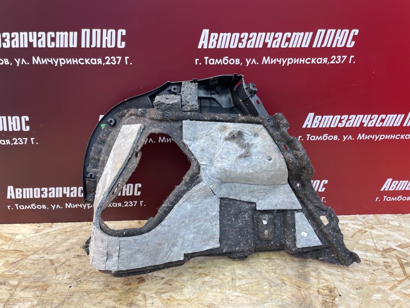 Обшивка багажника