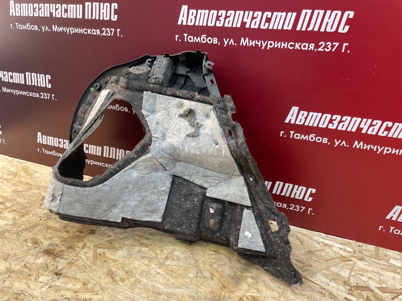 Обшивка багажника