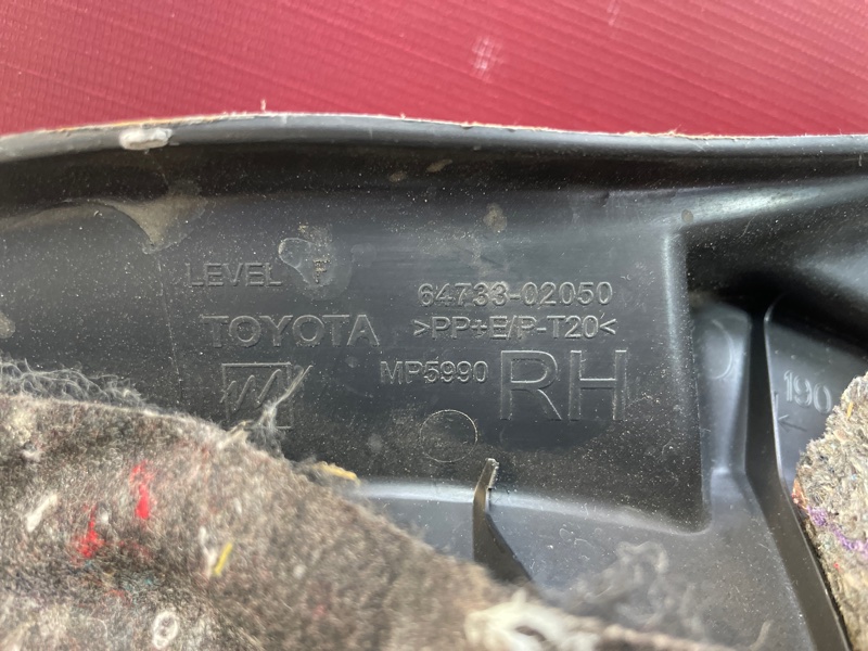 Обшивка багажника