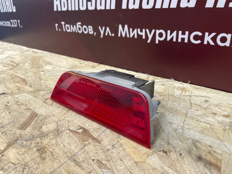 Фонарь противотуманный