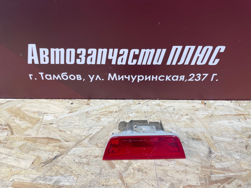 Фонарь противотуманный