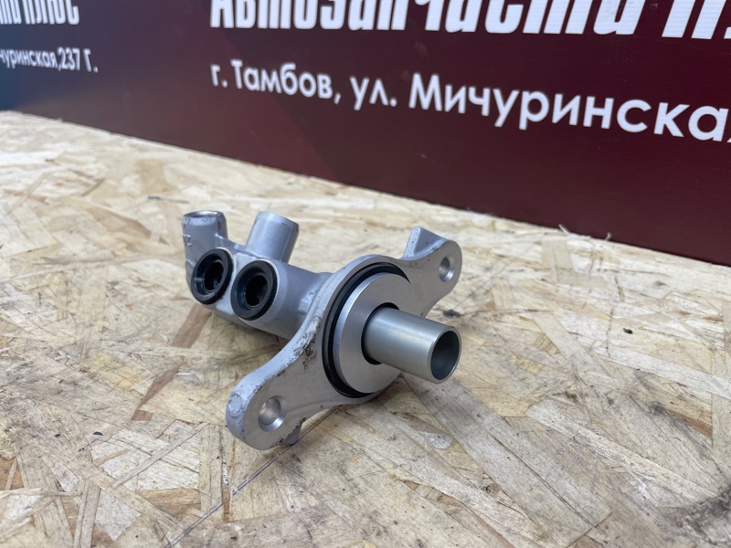 Главный тормозной цилиндр